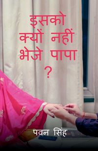 Produktbild: Isko Kyon Nahi Bheje Papa ?
