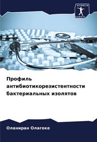 Produktbild: Profil' antibiotikorezistentnosti bakterial'nyh izolqtow