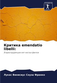 Produktbild: Kritika emendatio libelli: