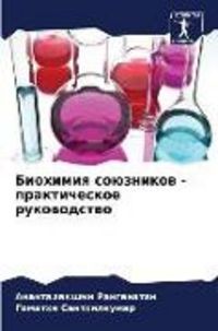 Produktbild: Biohimiq so&uuml;znikow - prakticheskoe rukowodstwo
