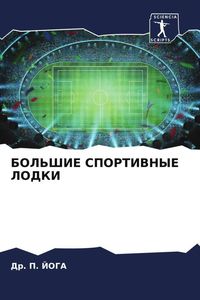 Produktbild: Bol'shie Sportivnye Lodki