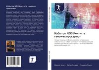 Produktbild: Izbytok NGS Kontig w genomah prokariot