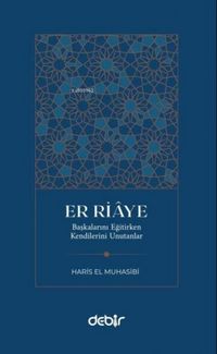 Produktbild: Er Riaye