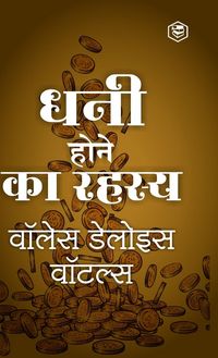Produktbild: Science of Getting Rich [अमीरी का रहस्य - सफलता के मूल मंत्र] Hindi