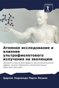 Produktbild: Atomnoe issledowanie i wliqnie ul'trafioletowogo izlucheniq na &auml;wol&uuml;ci&uuml;