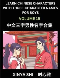 Produktbild: Learn Chinese Characters with Learn Three-character Names for Boys (Part 15)
