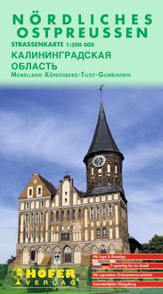 Produktbild: H&ouml;fer Stra&szlig;enkarte RS 001 N&ouml;rdliches Ostpreussen (mit Memelland) 1:200.000