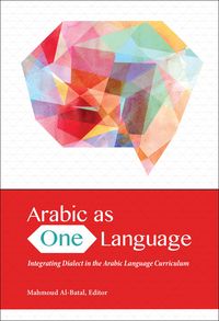 Produktbild: Arabic as One Language