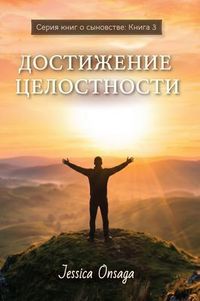 Produktbild: Russian Edition - BEcoming Whole