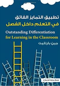 Produktbild: Bartlett, J: Outstanding Differentiation for Learning in the