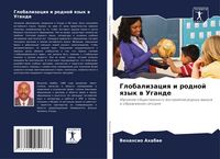 Produktbild: Globalizaciq i rodnoj qzyk w Ugande