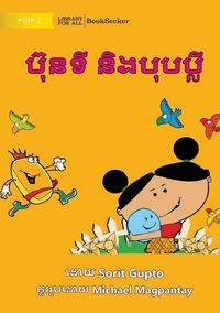 Produktbild: Bunty and Bubbly - ប៊ុនទី និងបុបប្លី