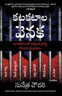 Produktbild: Behind Bars