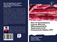 Produktbild: Rost I Urozhajnost' Sortow Fasoli Obyknowennoj V Zawisimosti Ot Smeshannoj Normy NPS
