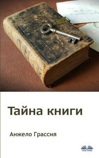 Produktbild: Тайна Книги