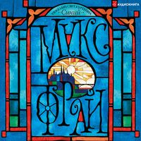 Produktbild: The heavy light of Courtaine. Blue