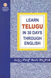 Produktbild: Learn In 30 Days Through