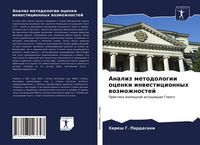 Produktbild: Analiz metodologii ocenki inwesticionnyh wozmozhnostej