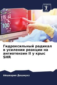 Produktbild: Gidroxil'nyj radikal w usilenii reakcii na angiotenzin II u krys SHR