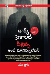 Produktbild: Dark Psychology Secrets and Manipulation (Telgu)