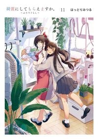 Produktbild: Wash It All Away 11