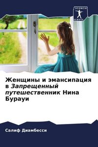Produktbild: Zhenschiny i &auml;mansipaciq w Zapreschennyj puteshestwennik Nina Buraui