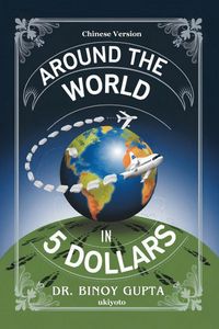 Produktbild: Around the World in 5 Dollars Chinese Version