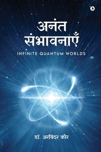 Produktbild: Anant Sambhavnaye