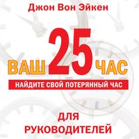 Produktbild: Vash 25-j chas