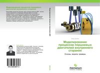 Produktbild: Modelirowanie processow porshnewyh dwigatelej wnutrennego sgoraniq