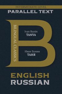 Produktbild: Tanya