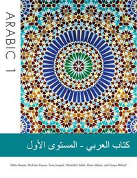 Produktbild: Arabic 1