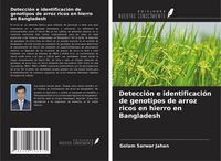 Produktbild: Detecci&oacute;n e identificaci&oacute;n de genotipos de arroz ricos en hierro en Bangladesh