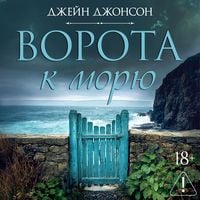 Produktbild: Vorota k moryu