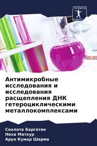 Produktbild: Antimikrobnye issledowaniq i issledowaniq rasschepleniq DNK geterociklicheskimi metallokomplexami
