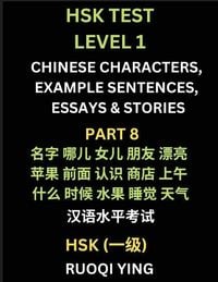 Produktbild: HSK Test Level 1 (Part 8)- Chinese Characters, Example Sentences, Essays & Stories- Self-learn Mandarin Chinese Characters for Hanyu Shuiping Kaoshi (HSK1), Easy Lessons for Beginners, Short Stories Reading Practice, Simplified Characters, Pinyin & Englis