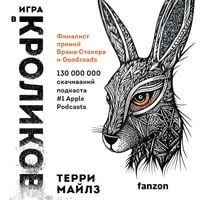 Produktbild: Igra v krolikov