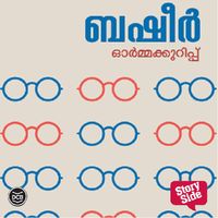 Produktbild: Ormakkurippukal - Basheer