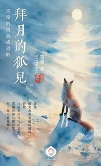 Produktbild: Fox Worshiping the Moon