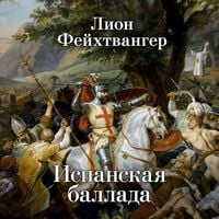 Produktbild: Ispanskaya ballada