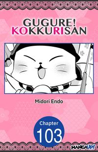 Produktbild: Gugure! Kokkuri-san #103