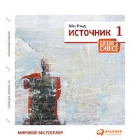 Produktbild: Istochnik 1