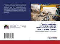 Produktbild: Gidrawlicheskie sistemy dorozhno-stroitel'nyh mashin dlq uslowij Cewera