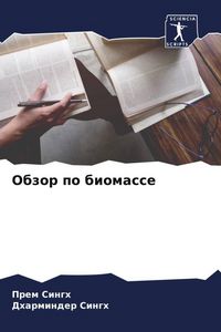 Produktbild: Obzor po biomasse