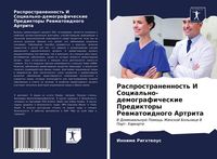 Produktbild: Rasprostranennost' I Social'no-demograficheskie Prediktory Rewmatoidnogo Artrita