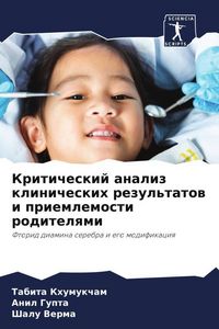Produktbild: Kriticheskij analiz klinicheskih rezul'tatow i priemlemosti roditelqmi
