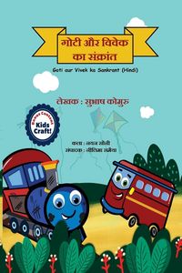Produktbild: Goti aur Vivek ka Sankrant
