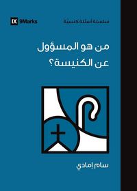 Produktbild: Who's in Charge of the Church? (Arabic)