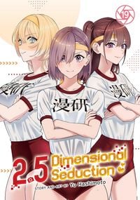Produktbild: 2.5 Dimensional Seduction Vol. 19