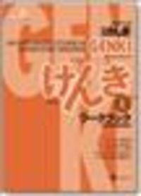 Produktbild: Jpn-Genki 2/e